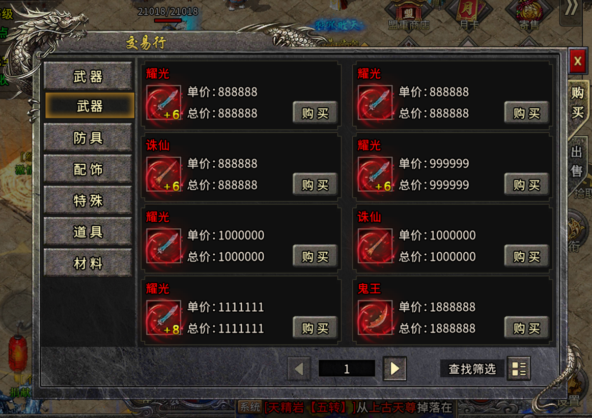 33449055801154750d6a239b738a8387_173163830783701.png